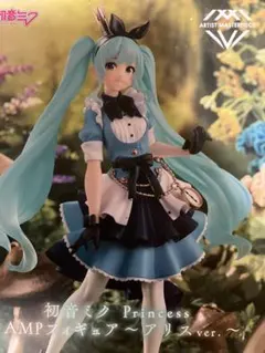 2025年最新】初音ミク フィギュア アリスの人気アイテム - メルカリ