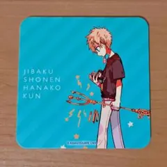 2025年最新】花子くん カフェ カードの人気アイテム - メルカリ