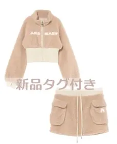 最安値‼️【タグ付き・2点セット】Fluffy zip up jacket