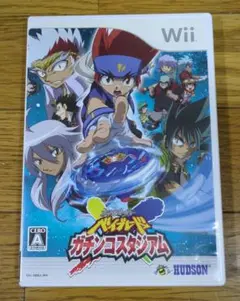 ベイブレードガチンコスタジアム Wii