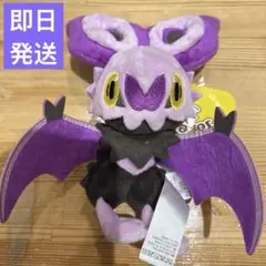 2025年最新】ポケモンfit オンバットの人気アイテム - メルカリ