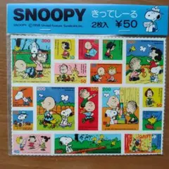 SNOOPY きってしーる 2枚入 スヌーピー シール　昭和レトロ