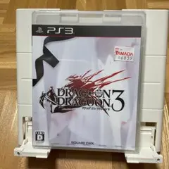 ハルにゃん様専用 ドラッグ オン ドラグーン3