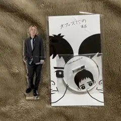 2025年最新】オフィスに 二宮和也の人気アイテム - メルカリ