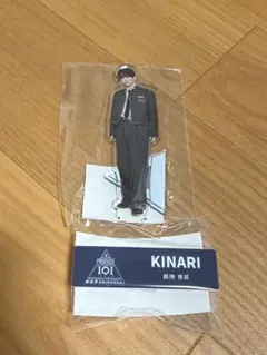 釼持吉成 日プ 新世界 アクスタ ネームプレート - メルカリ