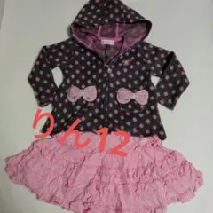セットアップ　120 100 メゾピアノ　スカート　パーカー　MEZZO　女児