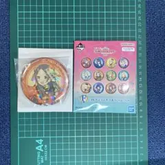 一番くじ 学園アイドルマスター part3 F賞 倉本千奈