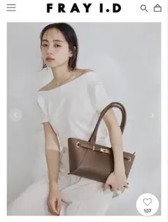 FRAY I.D オフショルダー カットソー ネイビー