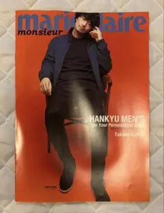 marie claire monsieur 斎藤工HANKYU MEN'S 冊子