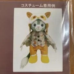 ディズニーシー 秋のぼうけん ジェラトーニ ぬいぐるみ コスチューム 2025年最新】秋のぼうけん コスチューム ダッフィーの人気