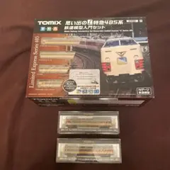 Item thumbnail for item d0b0ba60-69f3-4005-ad06-3bac9f97e5bf