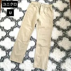 ★UNIQLO U★ベージュ ストレートデニム/Lsize