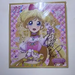 アイカツフレンズ！　神城カレン　サイン色紙　オフィシャルショップ限定