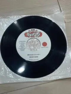 【新品未使用】WAR / ATOOSHI ジャパレゲ