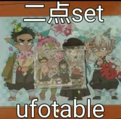 鬼滅の刃 時透無一郎 お誕生日おめでとう クリアファイルとアクリルスタンド