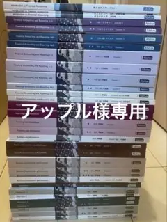 ABITUS USCPA Ver 7.3 一式 2025年最新】abitus 7.3の人気アイテム - メルカリ