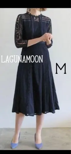 LAGUNAMOON 総レースワンピース ネイビー オケージョワンピースMのサムネイル