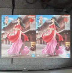 【2個セット】『薬屋のひとりごと』 猫猫 フィギュア～街歩き～