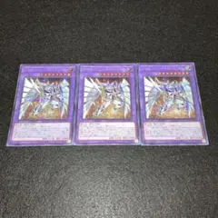 遊戯王 E・HERO プリズマー プロモ ウルトラ 3枚セット まとめ売り