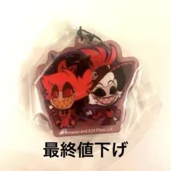 2026年最新】ハズビンホテル アラスター アクキーの人気アイテム