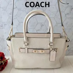 COACH♪コーチ♪2wayハンドバッグ ショルダーバック チャーム 