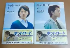 2026年最新】紡木たく漫画の人気アイテム - メルカリ