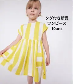 新品 プチバトー イエロー ストライプ ポプリン ワンピース 10ansのサムネイル