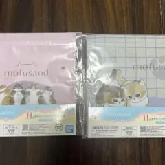 mofusand　一番くじ　H賞　便利なグッズセレクション　ジッパーバッグ2種