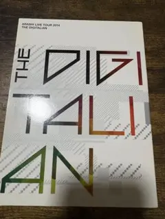 ARASHI 2014 LIVE THE DIGITALIAN 初回限定盤