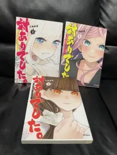 2026年最新】対ありでしたの人気アイテム - メルカリ