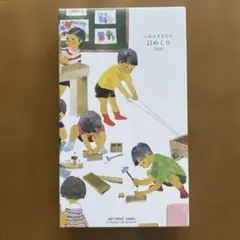 2026年最新】いわさきちひろの人気アイテム - メルカリ