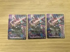 デスティニーガンダム レアカード 4枚セット - メルカリ
