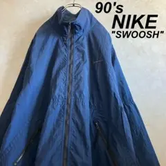 90'sオールドナイキ 刺繍ロゴナイロンジャケット ネイビー XL ドローコード