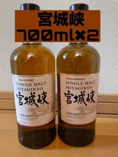 《新品、未開栓 》ニッカウヰスキー 宮城峡 700ml×2のサムネイル