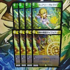 白緑天門　ペルフェクト　サイフォゲート 白緑天門ペルフェクトサイフォゲート