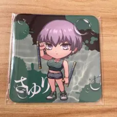 ヒューマンバグ大学 SHIRYU’S CAFE 夏狂詩　さゆり