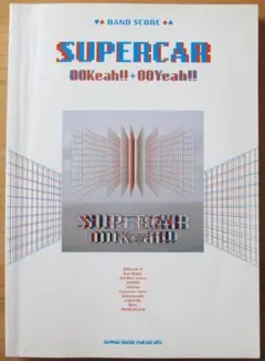 スーパーカー スリーアウトチェンジ バンドスコア supercar - メルカリ