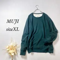 無印良品 長袖カットソー メンズ クルーネック コットン混【XL】大きいサイズ