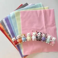 トイクロス 25cm×20cm 9色セット ①