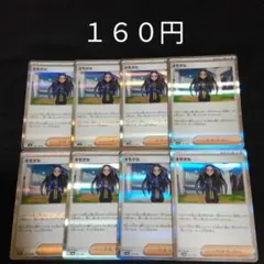 髪 ※プロフ読んでね！様 リクエスト 11点 まとめ商品
