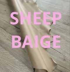 L8771本革 シープ 羊 ソフト 肌色ベージュ レザークラフト