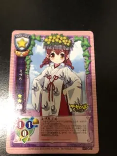 旧lycee 向日アオイ　旧リセ lycee 旧リセ 向日アオイ 4枚セット Amazon.co.jp: 旧Lycee(リセ