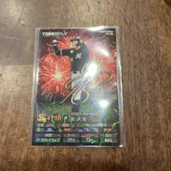 Item thumbnail for item 2eff5d50-46d0-4466-87f9-0a818b7caf61