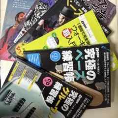 BASS(ベースギター)教本CD付きセット