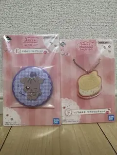 おジャ魔女どれみ一番くじ