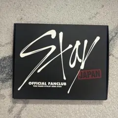 Stray Kids OFFICIAL FANCLUB 入会特典