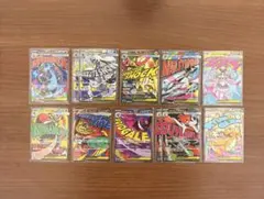 【美品】メガドリームex MA 全10種コンプリートセット