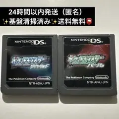ポケットモンスターソフト　まとめ売り 2026年最新】ポケモン ソフト まとめ売りの人気アイテム - メルカリ