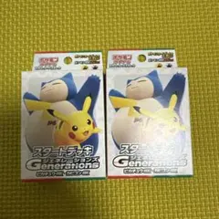 ポケカ スタートデッキGenerationsピカチュウex 3個 まとめ売り - メルカリ