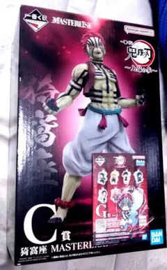 鬼滅の刃　一番くじ　〜上弦の参〜　C、G賞　猗窩座　フィギュア＆アクリルチャーム